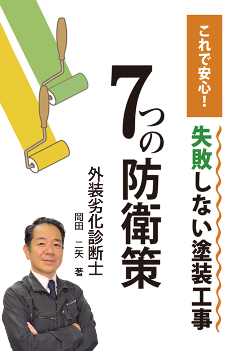 初めてでもわかる小冊子無料プレゼント！
